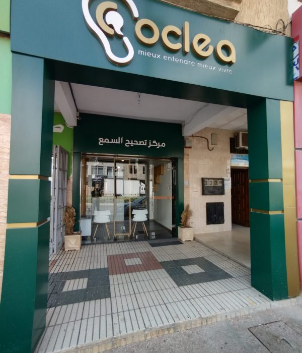 Centre Coclea : Votre partenaire pour une audition optimale à Agadir